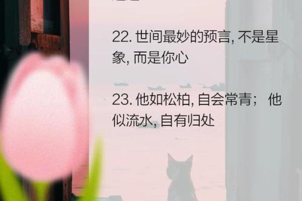 心灵答疑：沉迷算命怎么办？