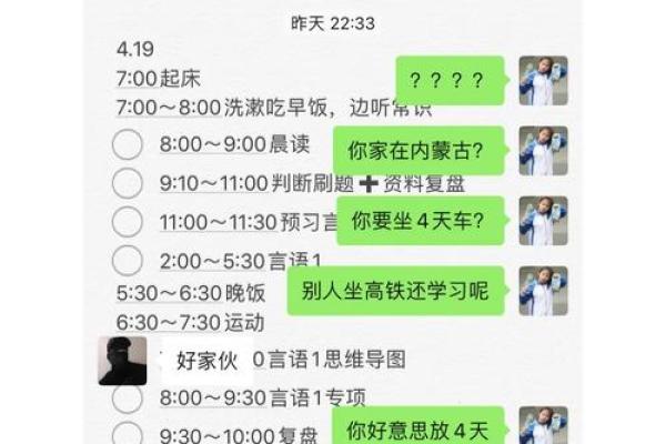 心灵答疑：沉迷算命怎么办？