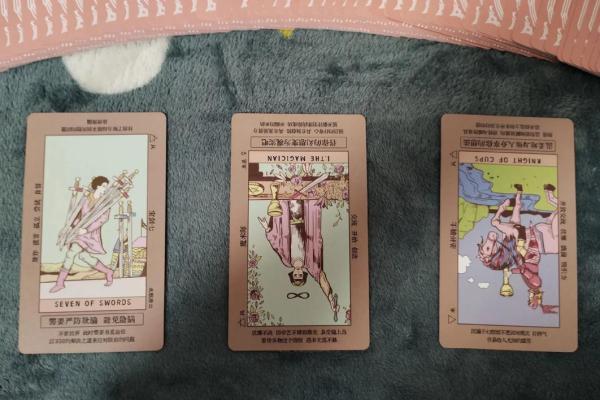 塔罗牌测试能复合吗，塔罗牌会不会复合？