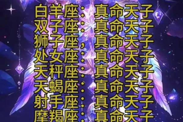 十二星座前世是鬼王吗女