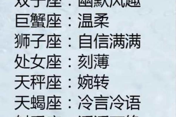 十二星座前世是鬼王吗女