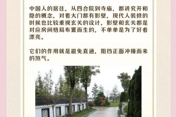 风水师谈如何选择风水墓地这门学问