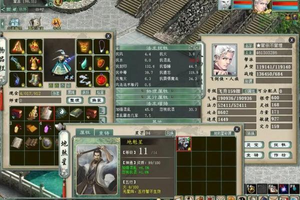大话西游2免费版星盘强化费用怎么算