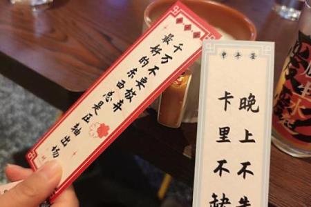 抽签算命有什么好处嘛