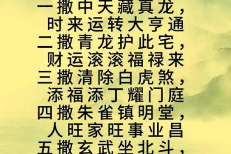 风水口诀_关于周易的入门书