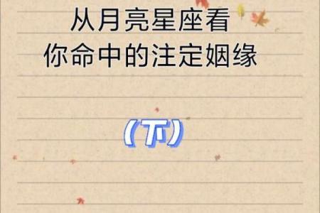 命中姻缘晚，嫁不出的原因，唐艺尹老师专业八字分析美貌智慧并重为何还未脱单？