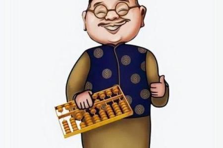 年轻的算命先生头像图片