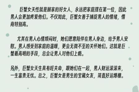 星座知识真的可靠吗女生