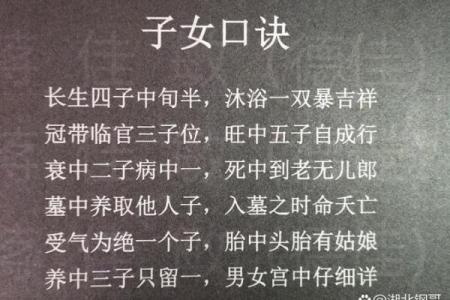 女命八字无官杀有可能也会早婚吗