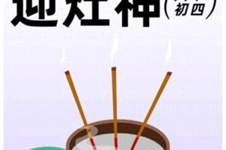 大年初四可以洗澡吗风水禁忌