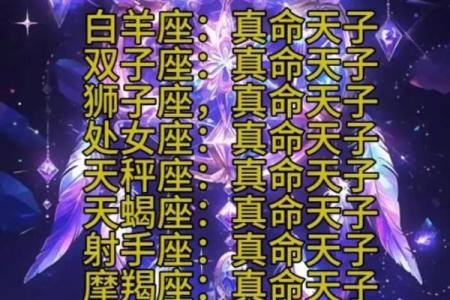 十二星座前世是鬼王吗女