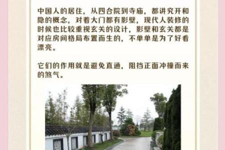 风水师谈如何选择风水墓地这门学问