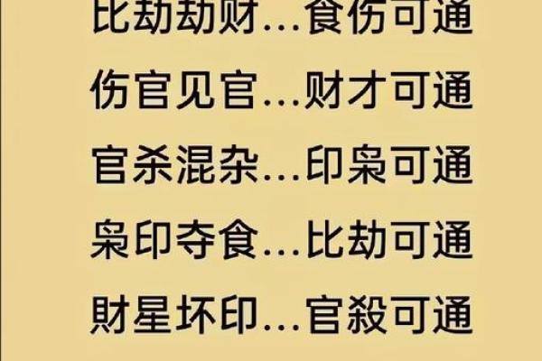 你八字穷苦还是富贵命