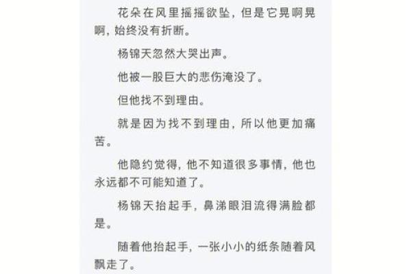 越虐越爱 超爱看虐文的星座