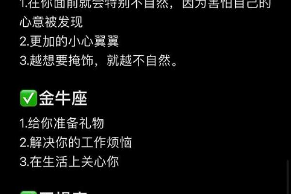 越虐越爱 超爱看虐文的星座