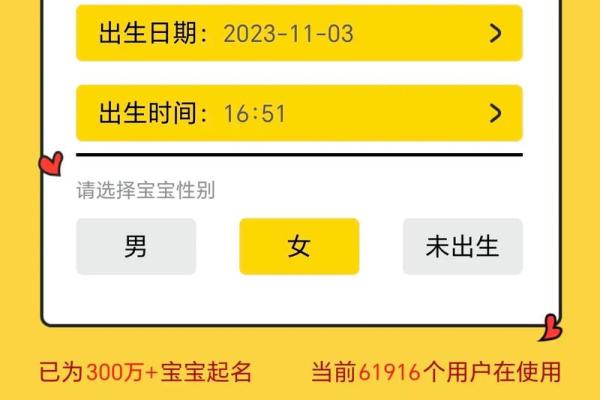 姓名免费起名打分测试