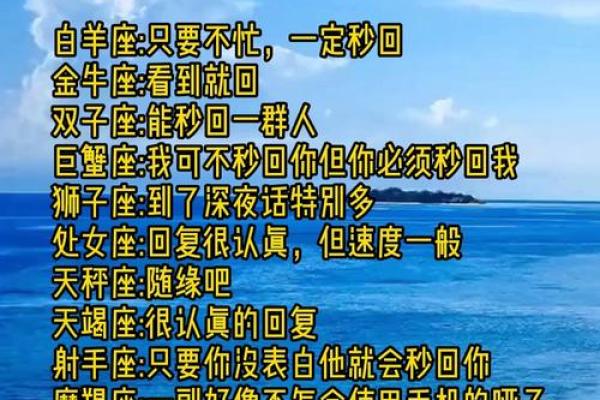 善于和领导沟通的星座有哪些