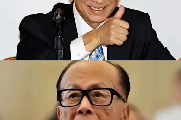 李嘉诚不信算命