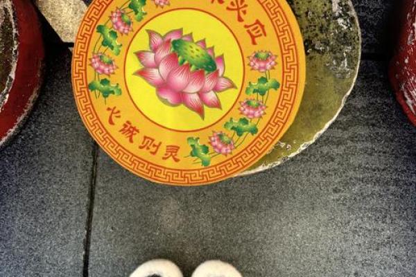 灵运上签最准的签法