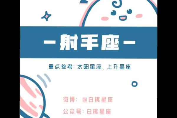 陶白白八月份星座运势