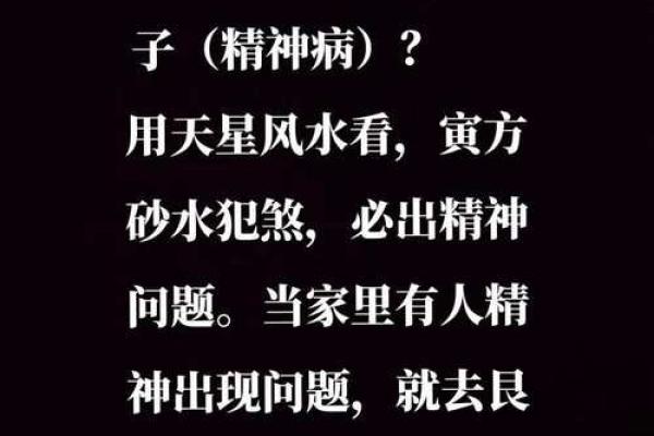 这五大煞气，在居家风水中要防