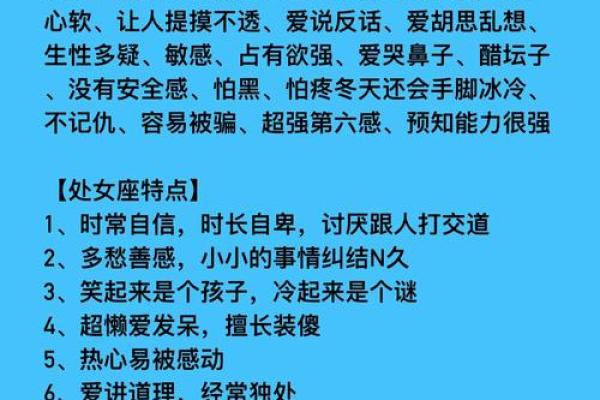 告诉自己不合适会冷漠下来的星座