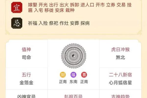 太上灵签的作用和意义