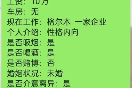 月老牵红线姻缘小说 月老牵红线姻缘小说免费阅读？