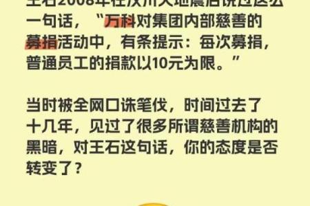 八字危机出炉什么意思,危机怎么解释