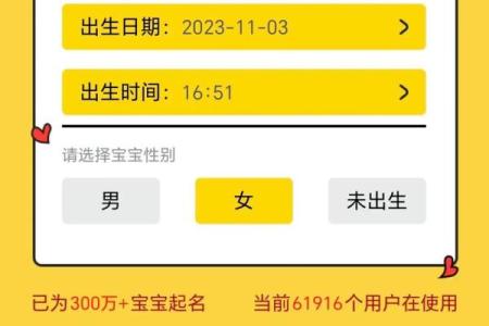 姓名免费起名打分测试