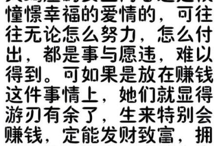 这些星座女令人又敬畏又心疼