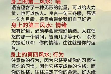 谈先天风水，如何调理风水气场