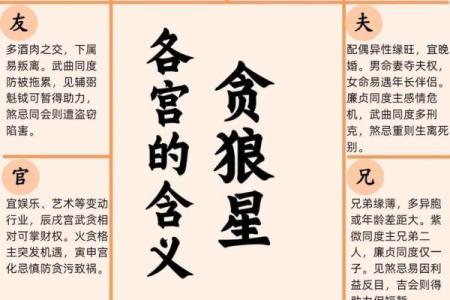 倒食八字短命详解：为何倒食爱早逝？