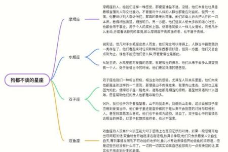 最难讨好 油盐不进的星座说的都是谁呢