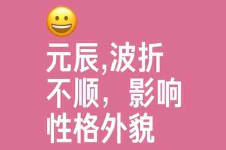 八字不合分手