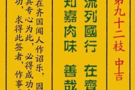 太上灵签的作用和意义