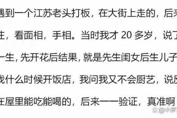 算命说我不动婚怎么办