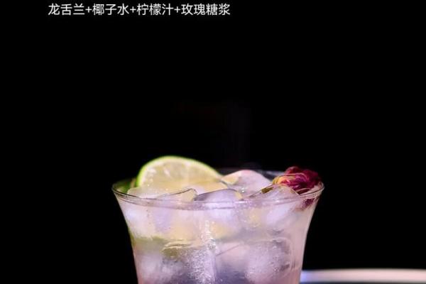 十二星座鸡尾酒有哪些