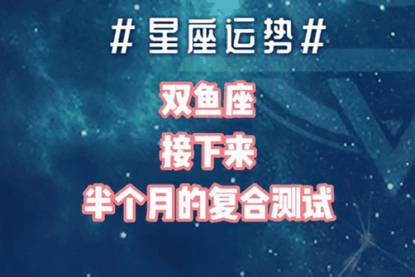 超准塔罗测试 测测2024年你哪方面运势好到开挂