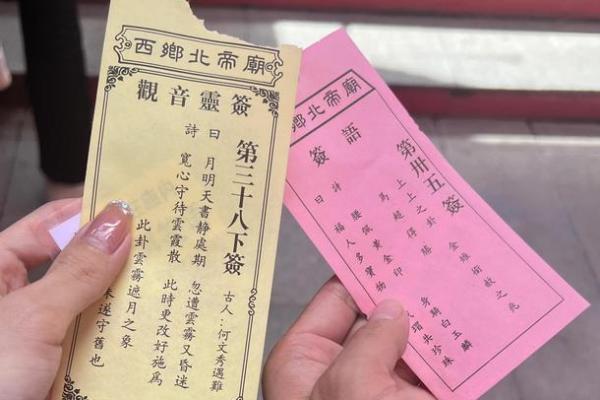 佛祖71灵签