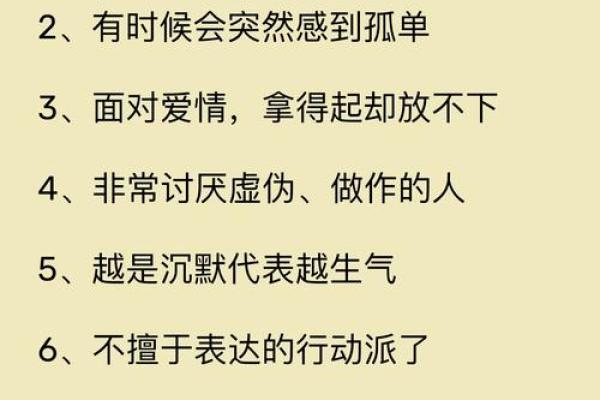 失去巨蟹座会疯的星座