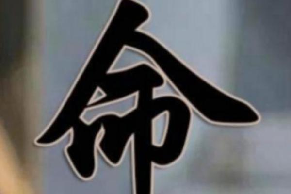 八字测算你适合什么职业