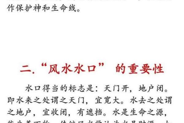 古人风水_这里面有没有什么科学依据