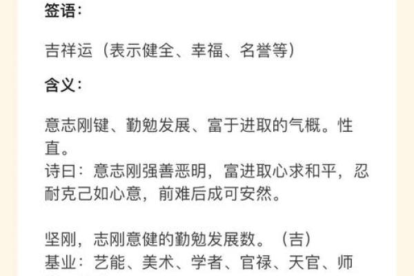 起名预测打分100分  起名打分测试打分