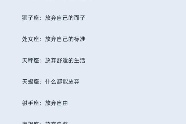 抛弃小孩的三个星座有哪些