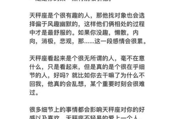 不搞暧昧 不当中央空调的星座男