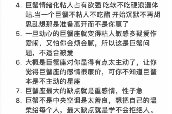 不搞暧昧 不当中央空调的星座男