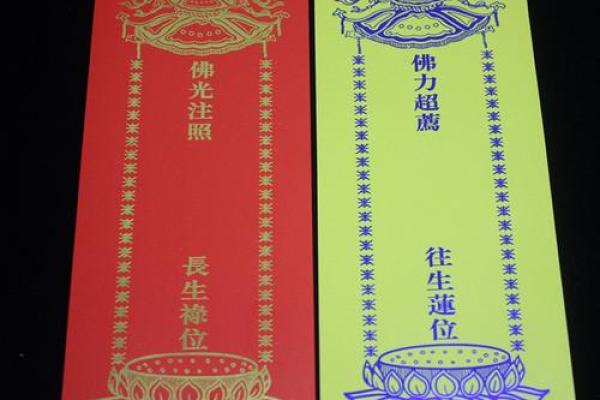 灵签之贵人接引