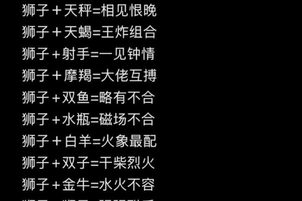 女孩说星座不配怎么办