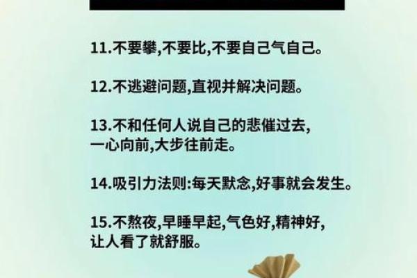 好的风水才能够带旺你的事业运